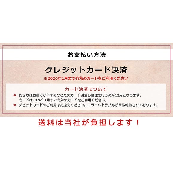 千賀屋謹製　迎春おせち料理「舞千」和風二折　2人前　26品×二折　まいせん【全国送料無料】冷凍02