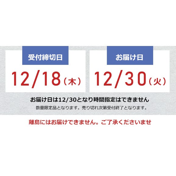衹おん江口監修　葵　おせち三段重　3人前　42品　＆華味鳥水たきセット【送料無料】数量限定　冷凍02