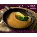 フカヒレ姿煮 (1枚入)