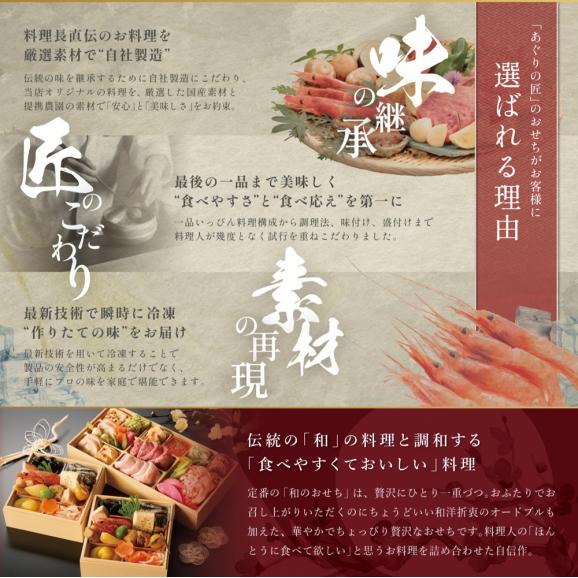 早割 おせち 2026 おせち料理 京都美先 国産素材の和洋特選重「雪月花」2人前 和二客＋洋一段 全34品06