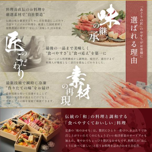 おせち 2025 おせち料理 京都美先 国産素材の和洋特選重「雪月花」2人前 和二客＋洋一段 全33品06