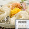 ＜秋田 稲庭うどん小川＞稲庭そうめん 無添加つゆセット 12人前（80g × 12束） 贈答用 お中元/敬老の日/プレゼント/ギフト/お取り寄せグルメ