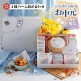 お中元ラッピング★送料無料★メープルもみじ4種詰め合わせ（BA35)（メープルもみじフィナンシェ6個・メープルもみじバームクーヘン1個・メープルまんじゅう8個・メープルもみじラングドシャ5枚）