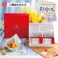 お中元ラッピング★送料無料★メープルもみじ2種詰め合わせ（FI19)（メープルもみじフィナンシェ8個・メープルまんじゅう5個・メープルもみじラングドシャ9枚）