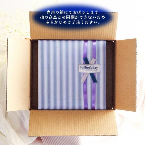 送料込&父の日限定ラッピング!メープルもみじバームクーヘン02