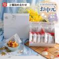お中元ラッピング★送料無料★メープルもみじ2種詰め合わせ（MA16)（メープルもみじフィナンシェ8個・メープルまんじゅう6個）