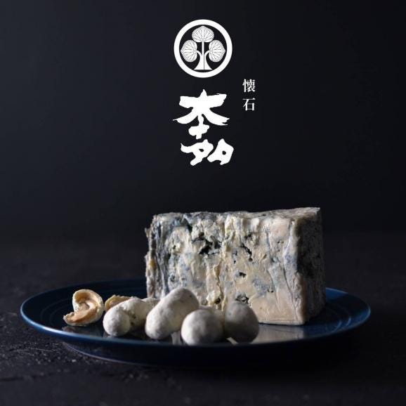 TVメディアにも多数登場！【懐石 本多】の逸品 乾酪豆《1袋》03