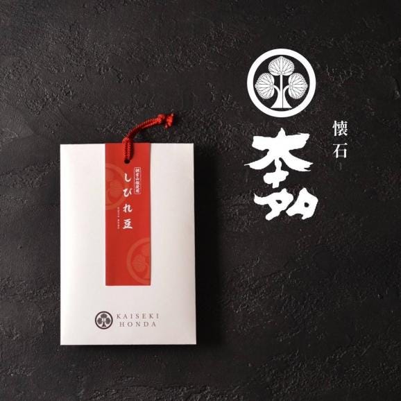 【懐石 本多】の逸品 しびれ豆と乾酪豆セット05