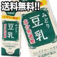 おいしいみどり豆乳 成分無調整200ml紙パック2ケースセット【4～5営業日以内出荷】