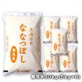 【送料無料】［令和5年産］北海道産 ななつぼし無洗米30kg［5kg×6］【1～2営業日以内出荷】