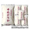 【送料無料】［令和5年産］北海道産　ゆめぴりか白米30kg［5kg×6］【1～2営業日以内出荷】30kg1配送でお届け