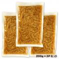 ［忠勇］きざみ なら漬け（奈良漬け）200g×3［メール便］【3～4営業日以内に出荷】