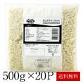 冷凍 カリフラワーライス500g×20P【3～4営業日以内に出荷】