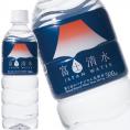 富士清水 JAPANWATER 500mlPET×48本[24本×2箱]【2～3営業日以内に出荷】