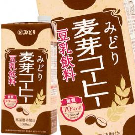 九州乳業 みどり 麦芽コーヒー 豆乳飲料 1000ml紙パック×18本［6本×3箱］【3～4営業日以内に出荷】