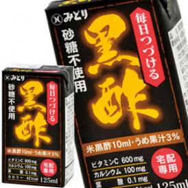 九州乳業 みどり 毎日つづける黒酢 125ml紙パック×144本［36本×4箱］【3～4営業日以内に出荷】