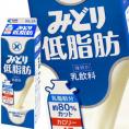 九州乳業 みどり牛乳 低脂肪 1000ml紙パック×12本[賞味期限：製造日より15日]【2～3営業日以内に出荷】