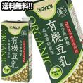 九州乳業　有機豆乳　成分無調整　1L紙パック×6本［賞味期限：製造日より120日］【3～4営業日以内に出荷】