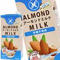 九州乳業 みどり アーモンドミルク 砂糖不使用 1000ml紙パック×18本［6本×3箱］【4～5営業日以内に出荷】
