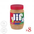 ジフ クリーミーピーナッツバター1.13kg×8個［常温］【3～4営業日以内に出荷】【送料無料】