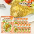 [内野家]【uchipac】国産素材のサラダチキン（カレー）×10袋[常温]【3～4営業日以内に出荷】[送料無料]
