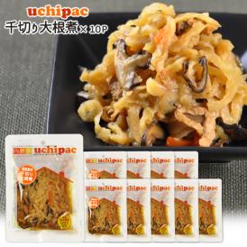 [内野家]【uchipac】千切り大根煮×10袋[送料無料][常温]【3～4営業日以内に出荷】
