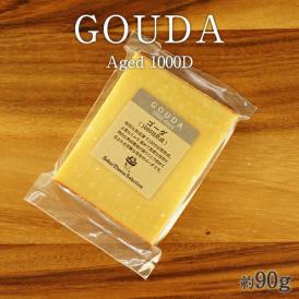 ランダナ ゴーダ 1000日熟成カット90g［冷蔵］【3～4営業日以内に出荷】