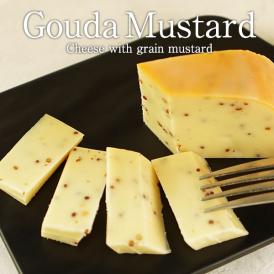 ゴーダ マスタードカット90g［冷蔵］【3～4営業日以内に出荷】