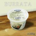 NATURA モッツァレラ ブッラータ ミニ 100g［賞味期限：お届け後5日］［冷蔵］【3～4営業日以内に出荷】