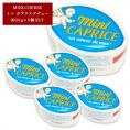 ミニカプリスデデュー約50g×5［冷蔵］［賞味期限：2021年1月19日］【1～2営業日以内に出荷】