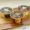 チーズポップ選べる3個セット65g（エメンタール/ゴーダ/チェダー）［常温/全温度帯可]【4～5営業
