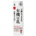 ナチュラルハウス 有機豆乳900ml［冷蔵][毎週木曜日正午〆、翌週木曜日出荷]