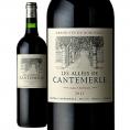 レ・ザレ・ドカントメルル2014(セカンドワイン）750ml［常温/冷蔵］【4～5営業日以内に出荷】[W]