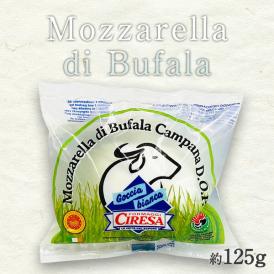 CIRESA－シレサ－ モッツァレラ ブッファラ 125g［賞味期限：2020年10月31日］［冷蔵