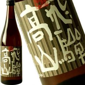 老田 純米大吟醸 飛騨高山 720ml