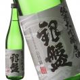 銀盤　純米大吟醸（原酒）720ml
