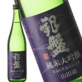 銀盤　純米大吟醸 山田錦720ml