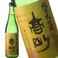 高砂　純米大吟醸 720ml