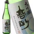 高砂　大吟醸 720ml