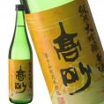 高砂　純米大吟醸　原酒 720ml
