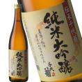 千代菊　純米大吟醸 720ml