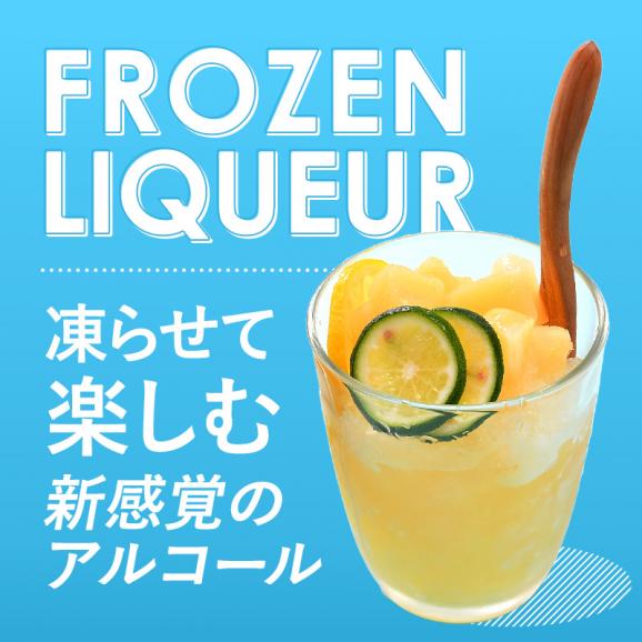 ［蔵元直送：佐藤焼酎］フローズンリキュール 200ml×5P［贅沢なもも ］［常温］【3～4営業日以内に出荷】【送料無料】02