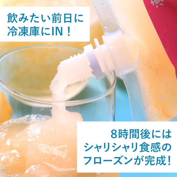 ［蔵元直送：佐藤焼酎］フローズンリキュール 200ml×5P［贅沢なもも ］［常温］【3～4営業日以内に出荷】【送料無料】03