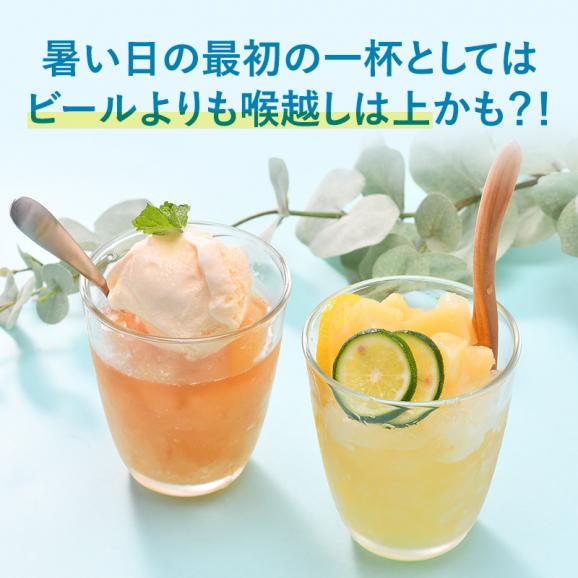 ［蔵元直送：佐藤焼酎］フローズンリキュール 200ml×5P［贅沢なもも ］［常温］【3～4営業日以内に出荷】【送料無料】04