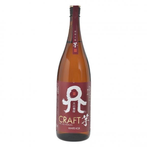 佐藤焼酎製造場　天の刻印CRAFT芋　芋焼酎1800ml01