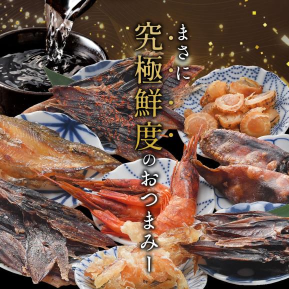 国産 海鮮おつまみ 碧の幸 ピリ辛ほたるいか 10g×5袋セット［メール便］【3〜4営業日以内に出荷】【送料無料】02