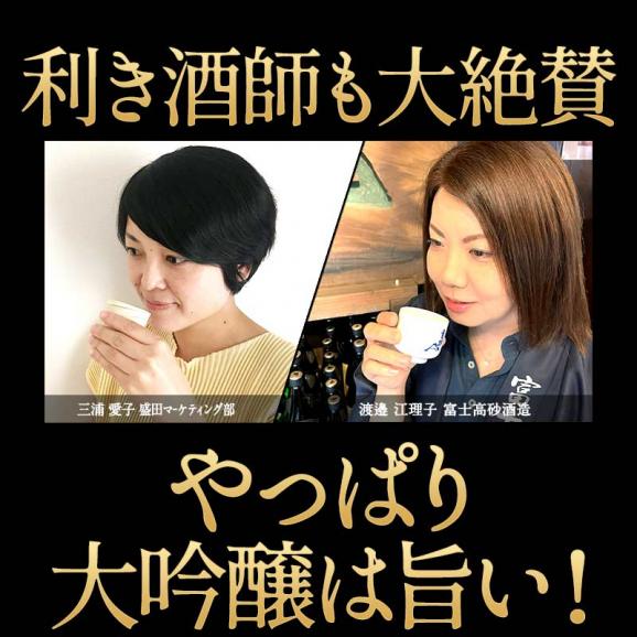 10酒蔵の全て純米大吟醸 飲み比べ720ml 10本組セット[JS105]【送料無料】［常温］ [発送日：12月10日〜18日]03