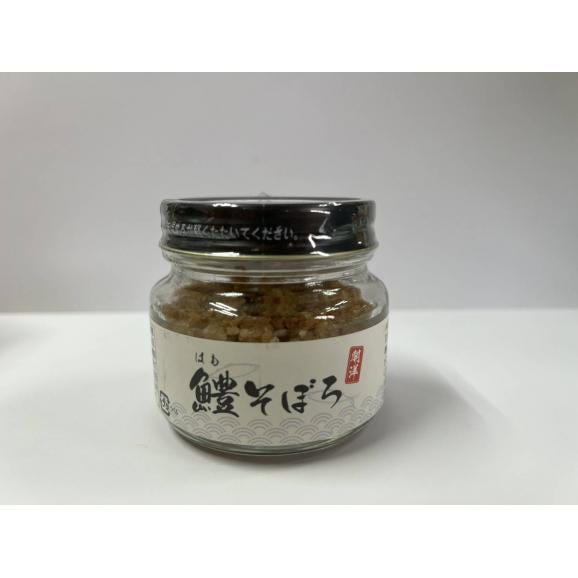 瀬戸内海産のそぼろ煮セット04