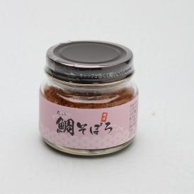 鯛のそぼろ煮（瀬戸内海産）