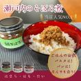 はまちのそぼろ煮（瀬戸内海産）